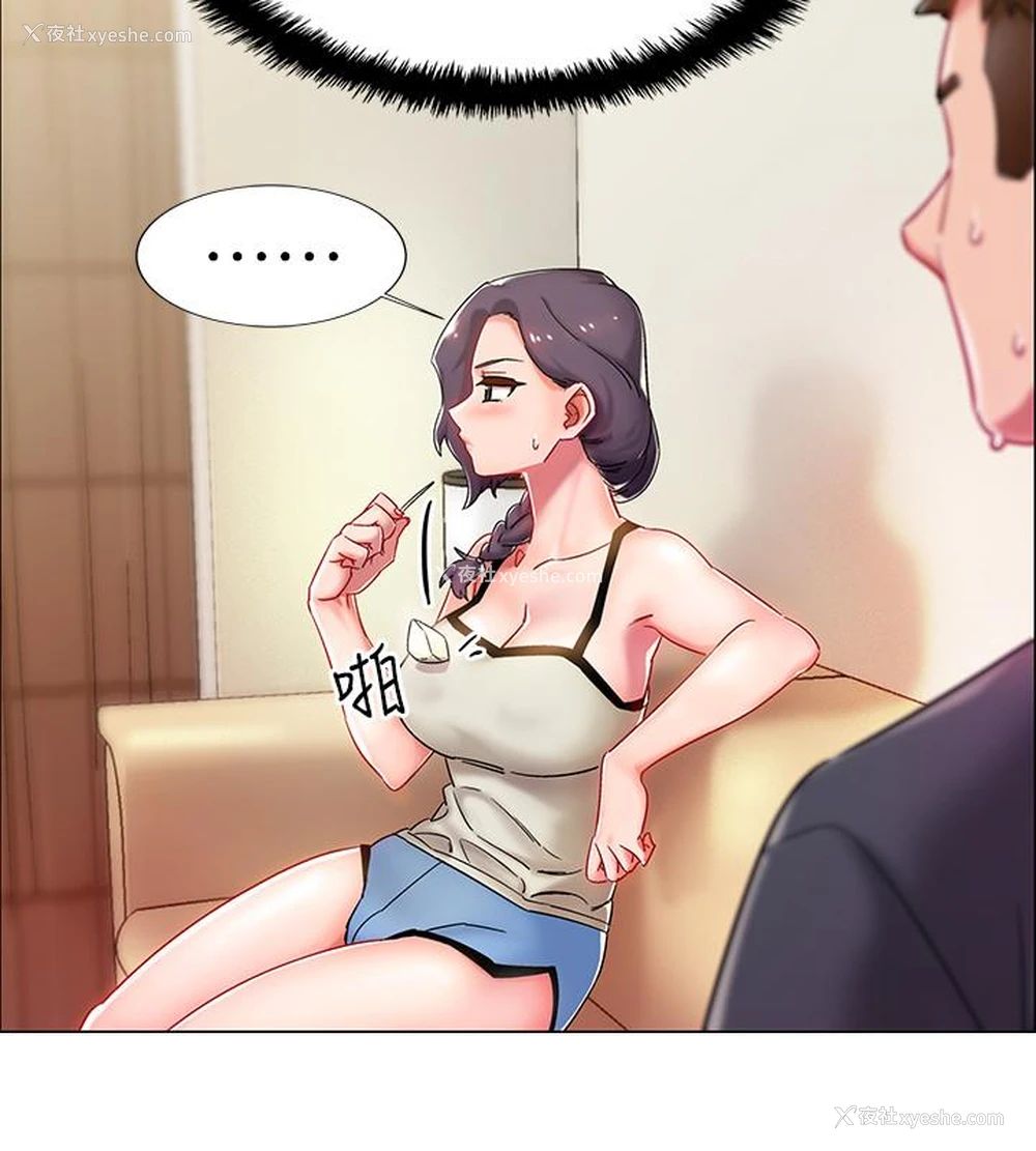 7P - 入伍倒数中
