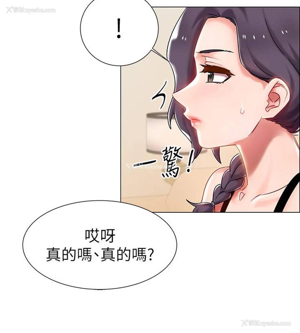 9P - 入伍倒数中