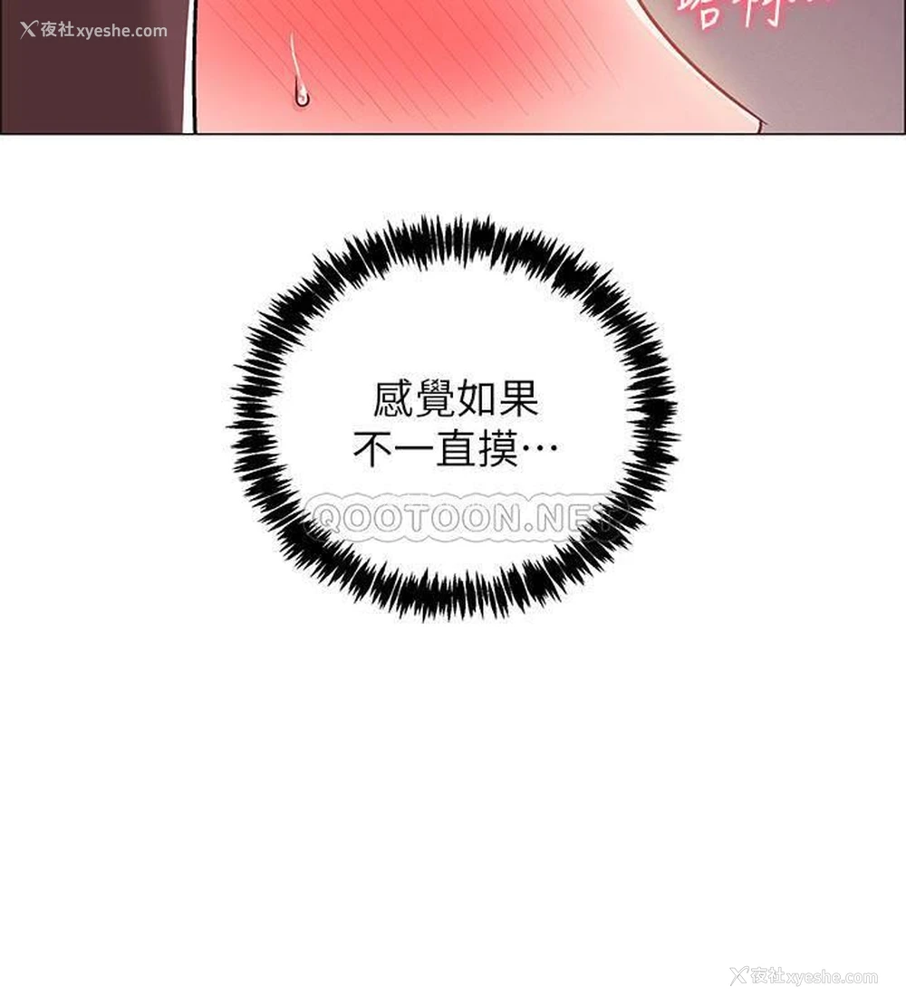 16P - 入伍倒数中