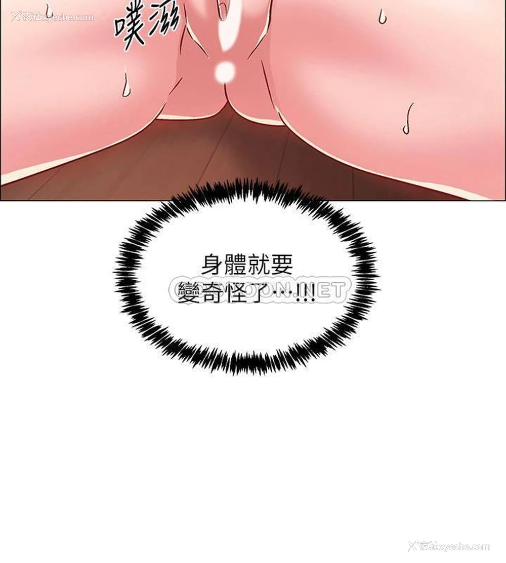 18P - 入伍倒数中