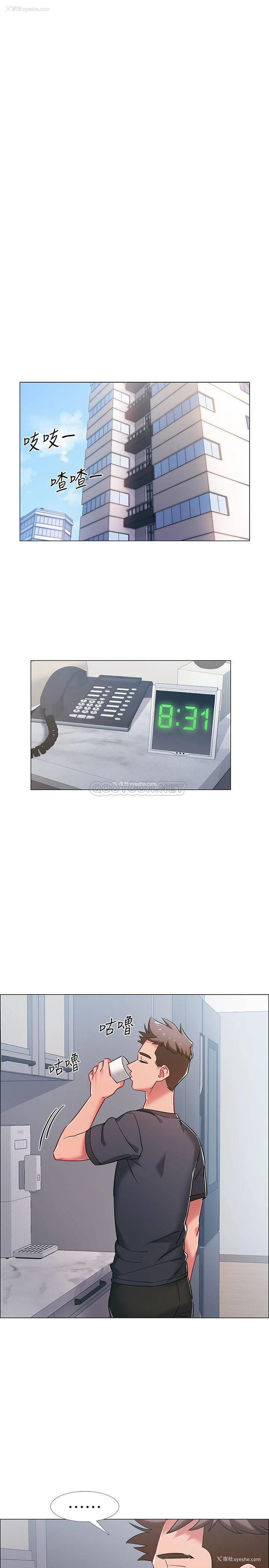 27P - 入伍倒数中