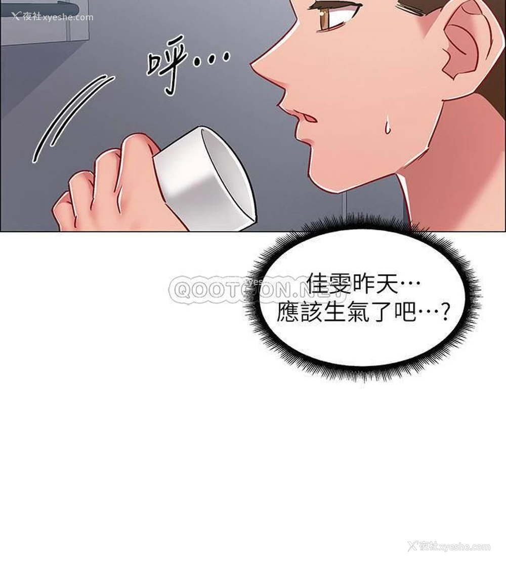 28P - 入伍倒数中