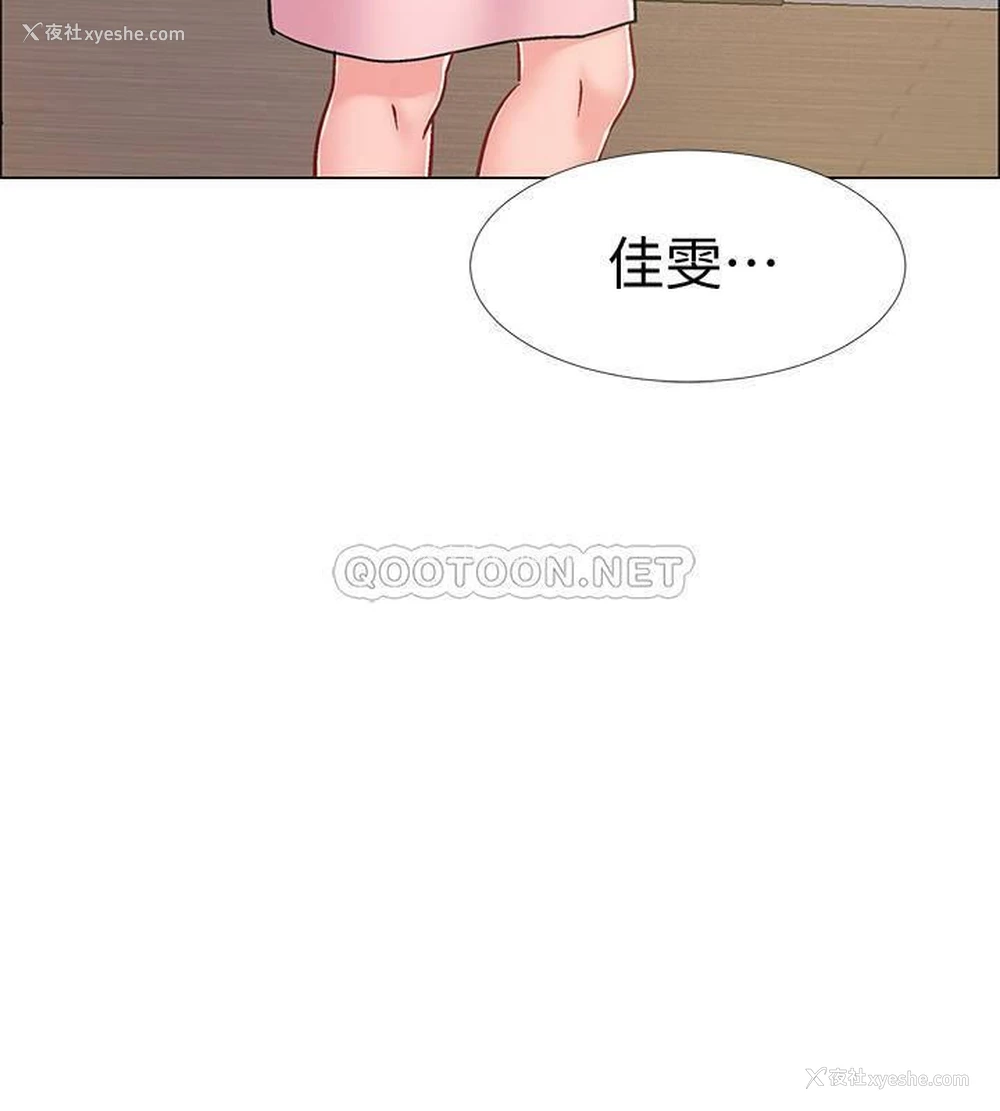 30P - 入伍倒数中