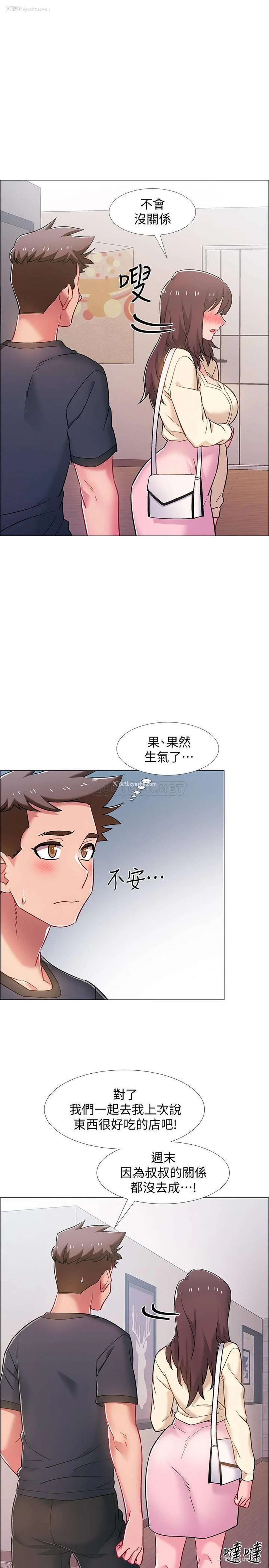33P - 入伍倒数中