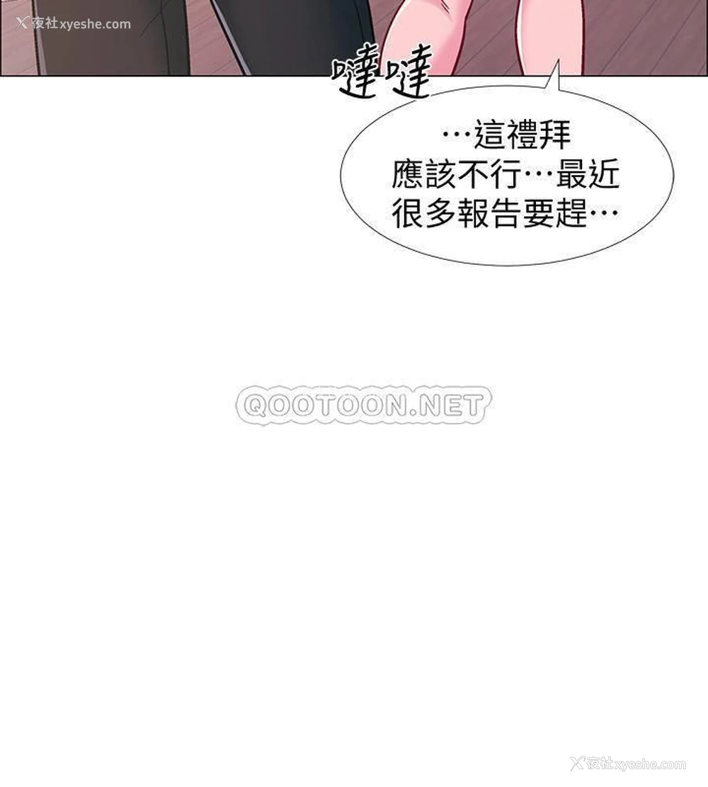 34P - 入伍倒数中