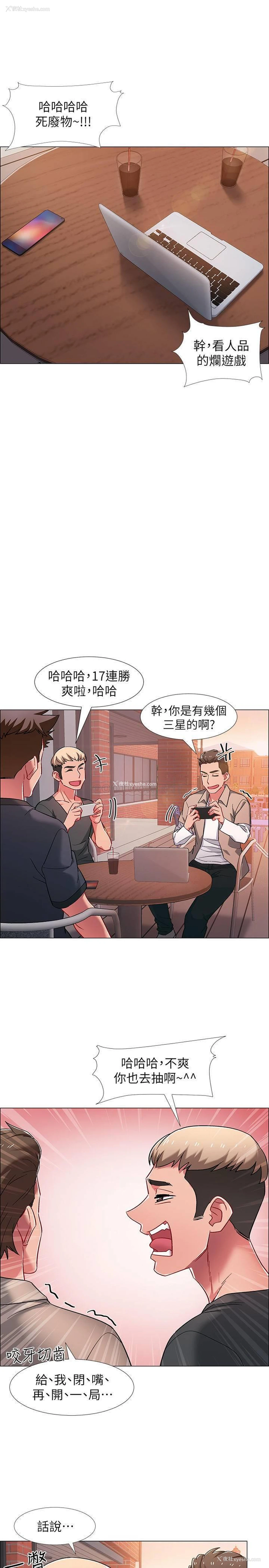 39P - 入伍倒数中