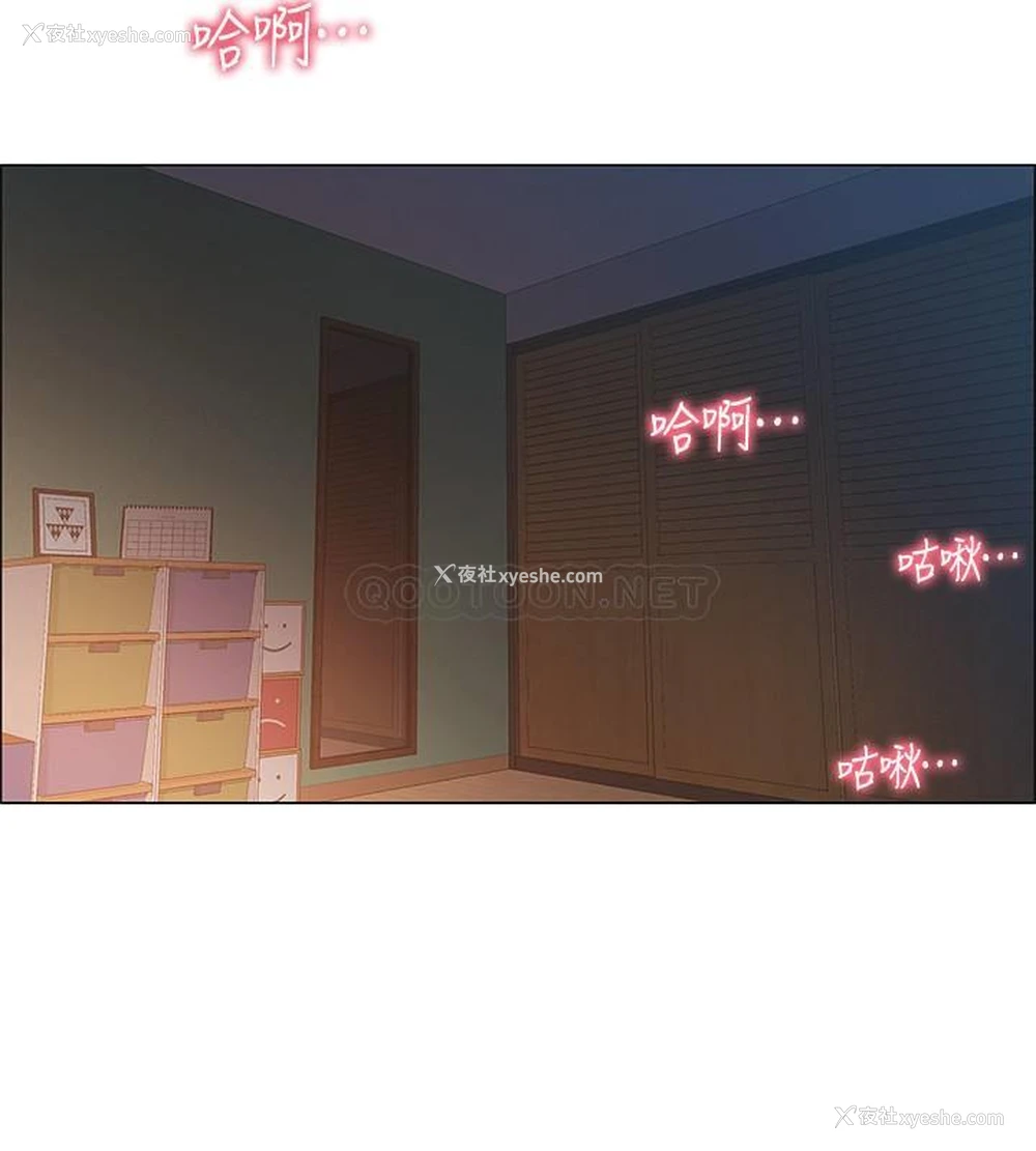 3P - 入伍倒数中