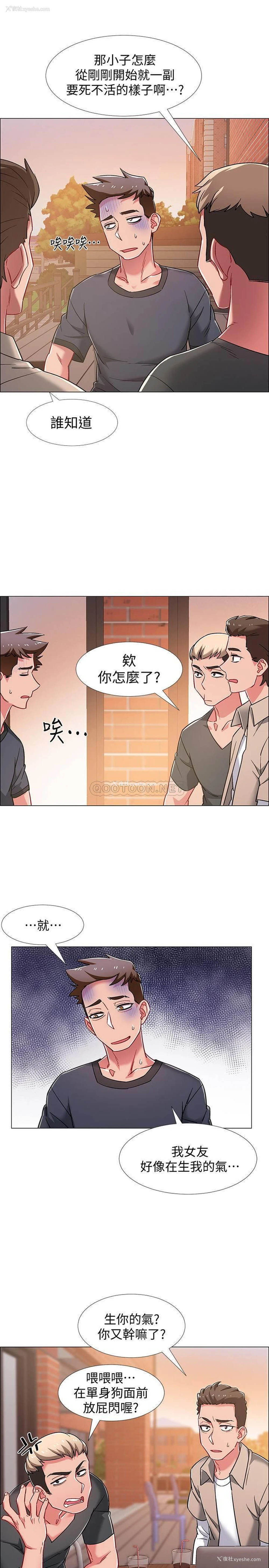 41P - 入伍倒数中