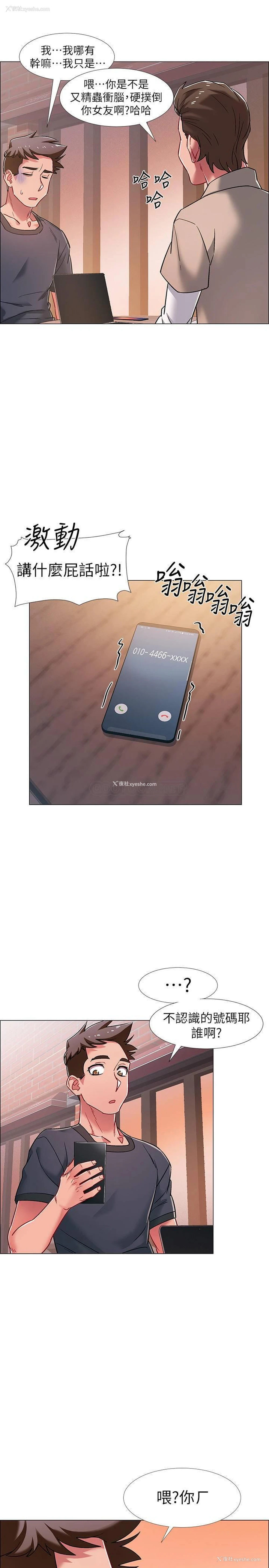 43P - 入伍倒数中