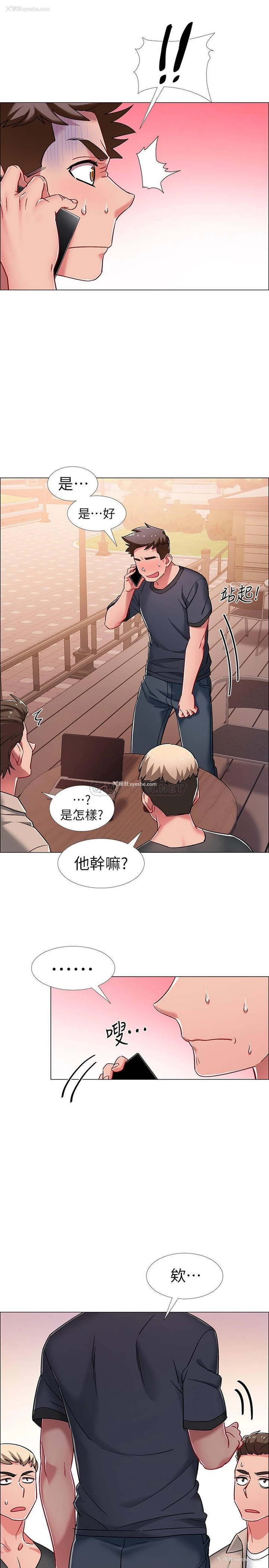 45P - 入伍倒数中