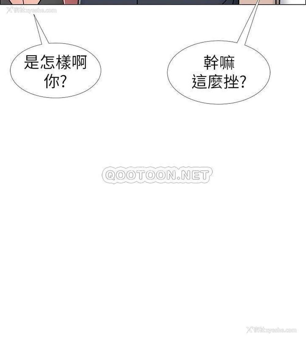 46P - 入伍倒数中