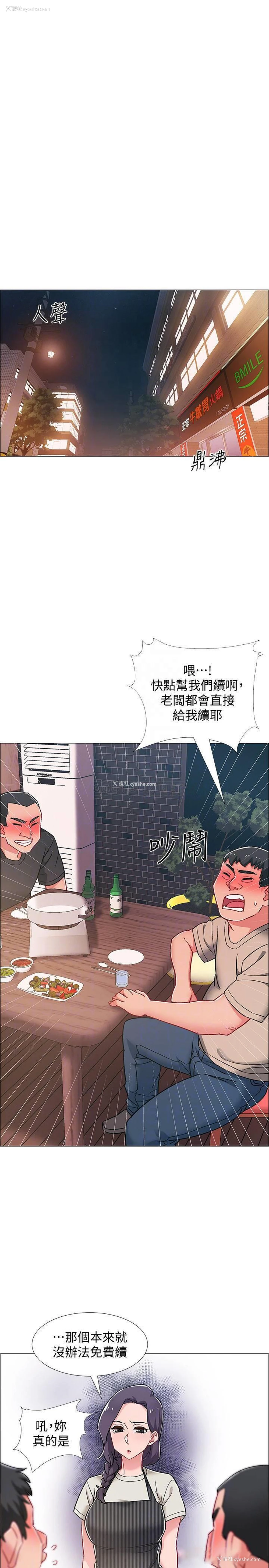 10P - 入伍倒数中