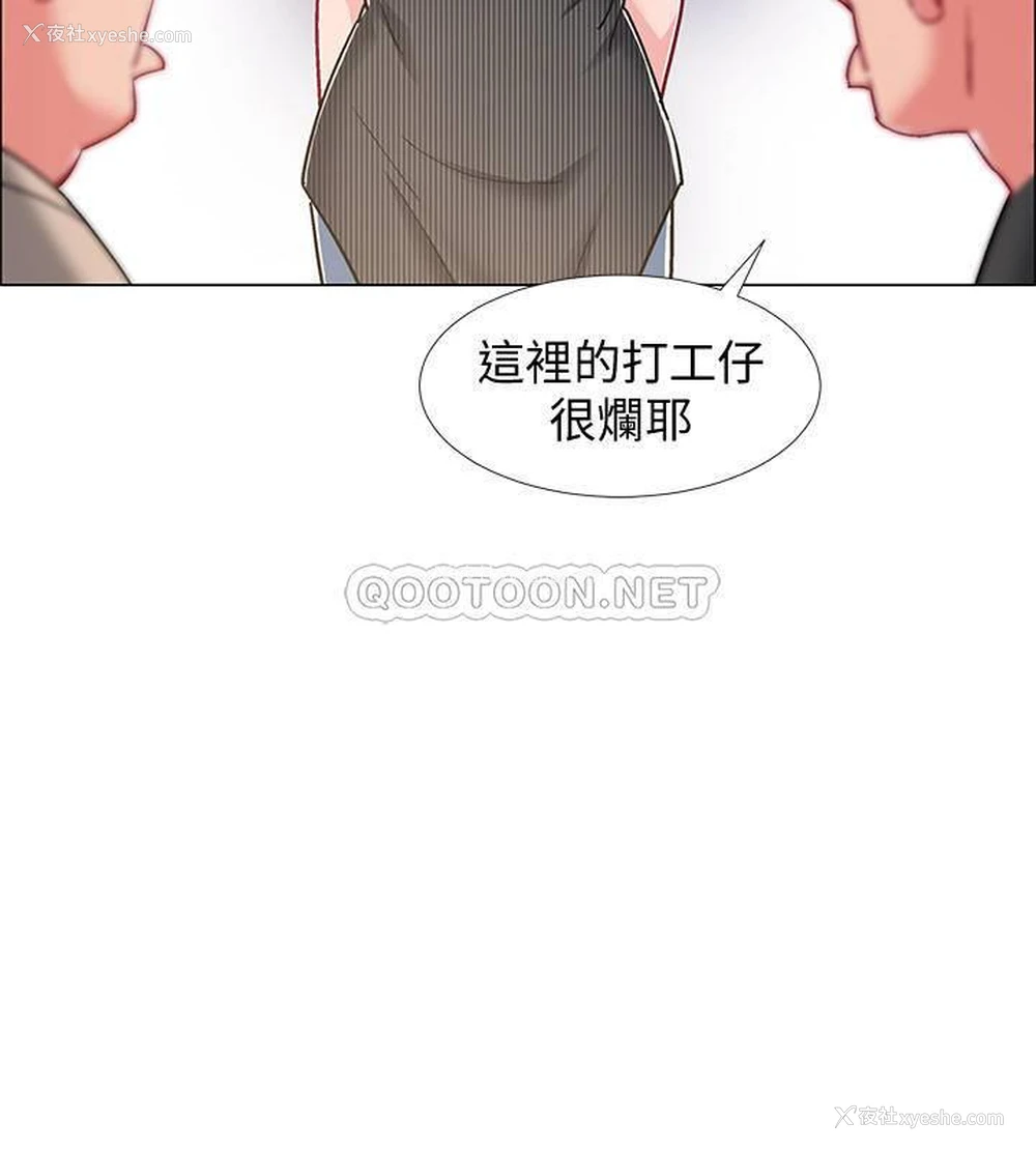 11P - 入伍倒数中