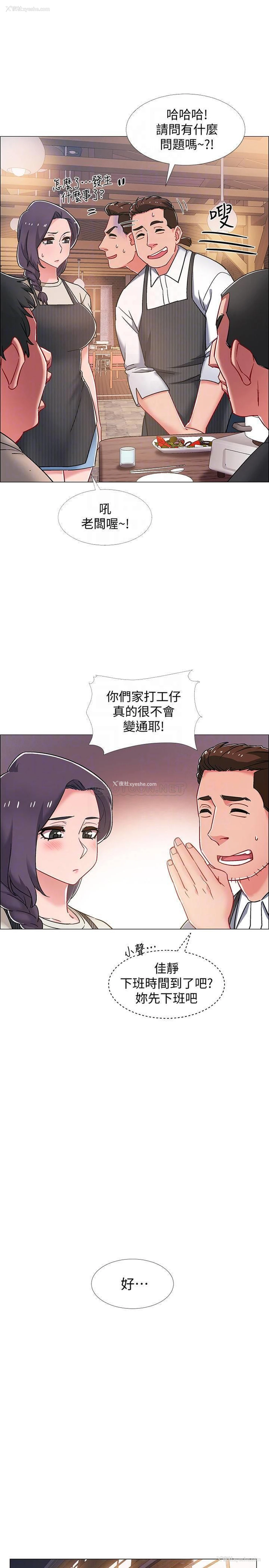 12P - 入伍倒数中