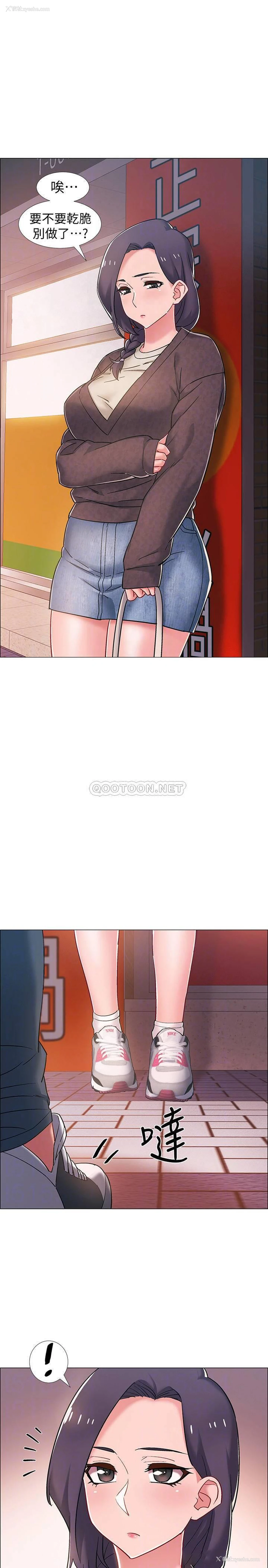 14P - 入伍倒数中