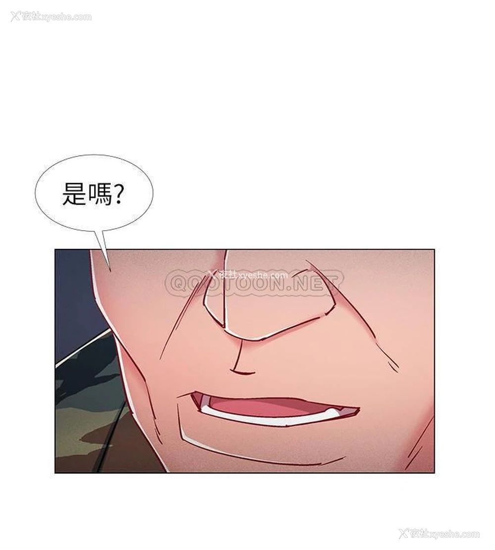 17P - 入伍倒数中