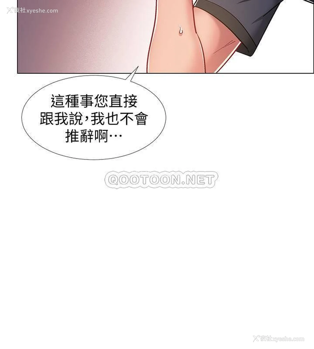 19P - 入伍倒数中