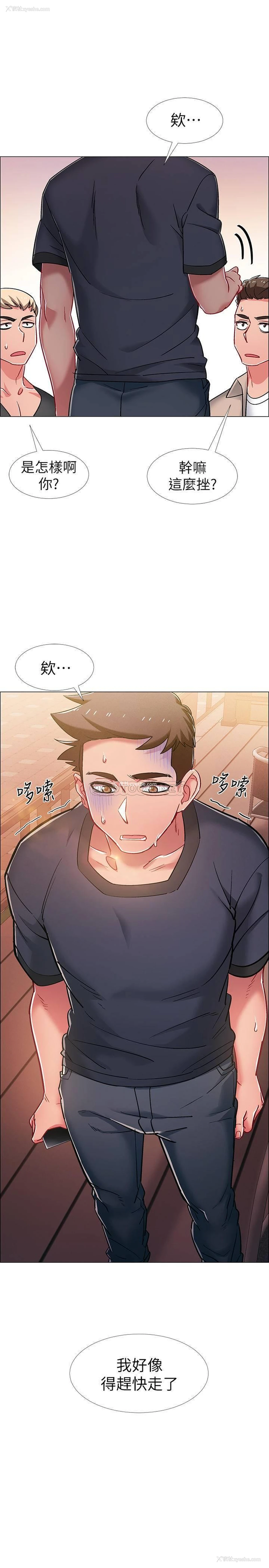 1P - 入伍倒数中