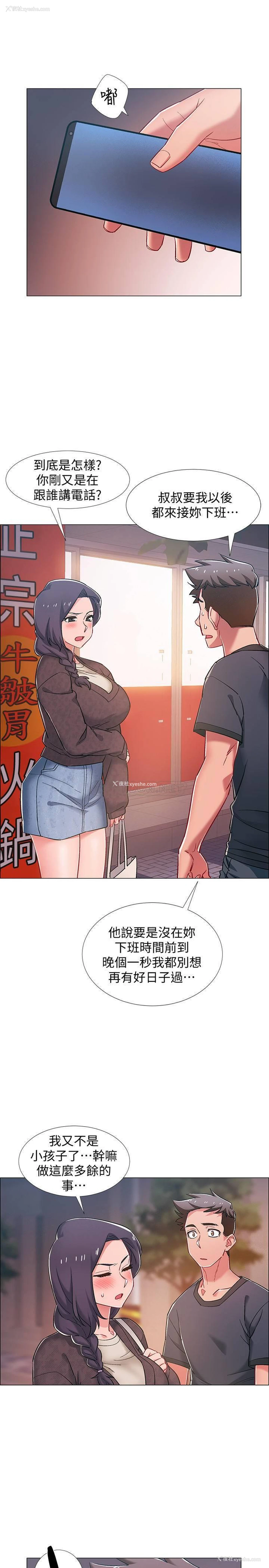 20P - 入伍倒数中