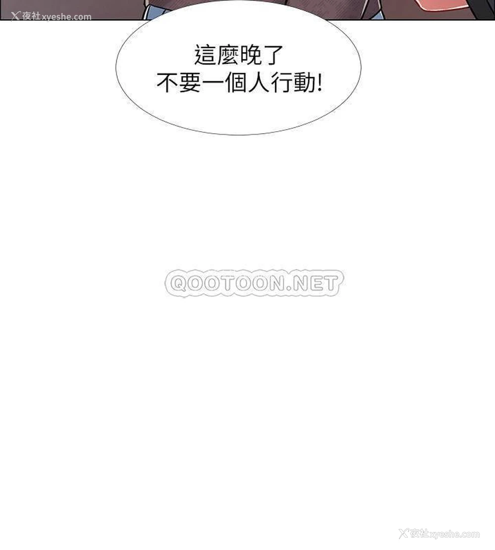 25P - 入伍倒数中
