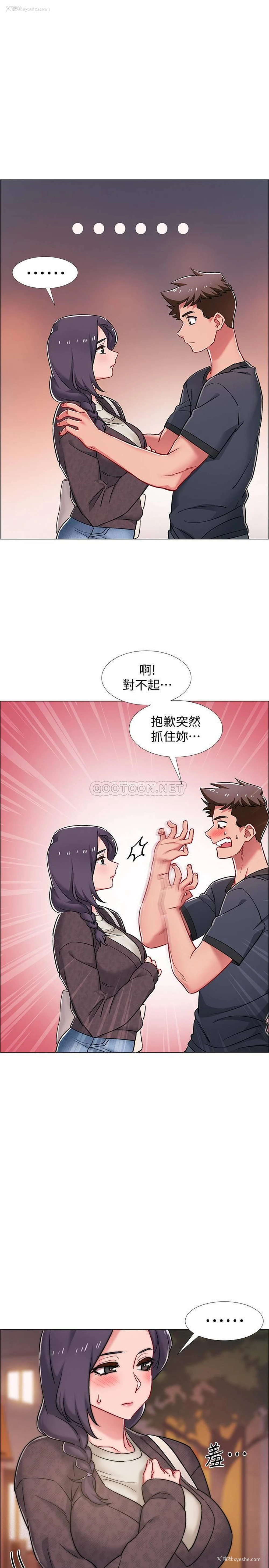 26P - 入伍倒数中