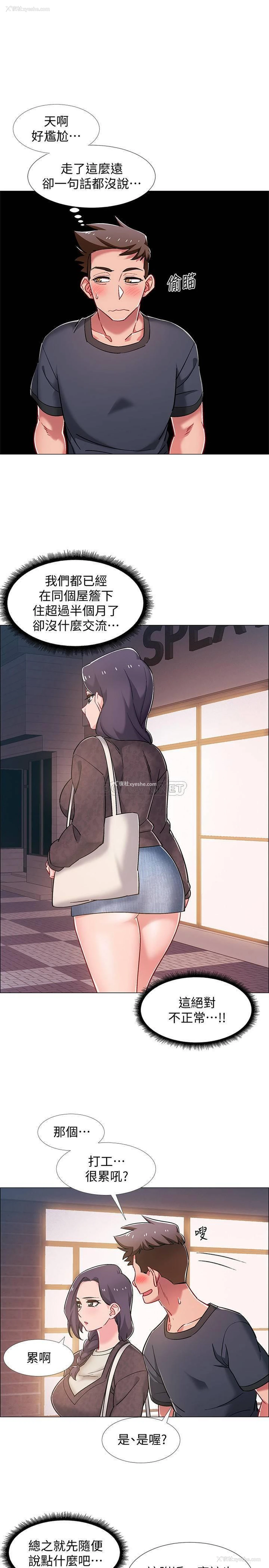 30P - 入伍倒数中