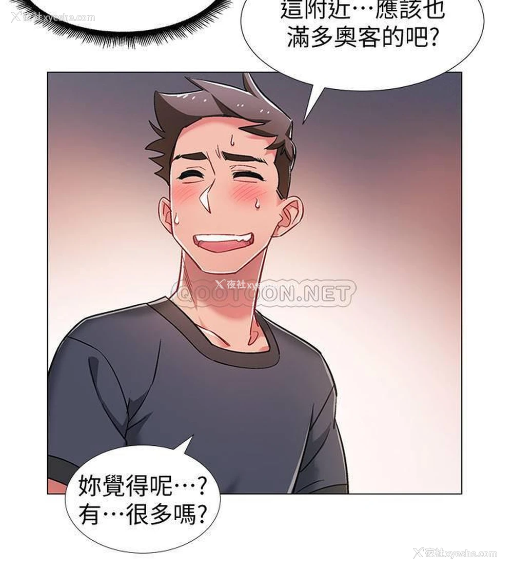 31P - 入伍倒数中