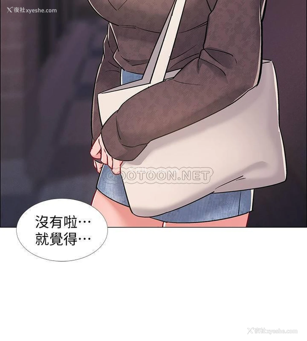 33P - 入伍倒数中