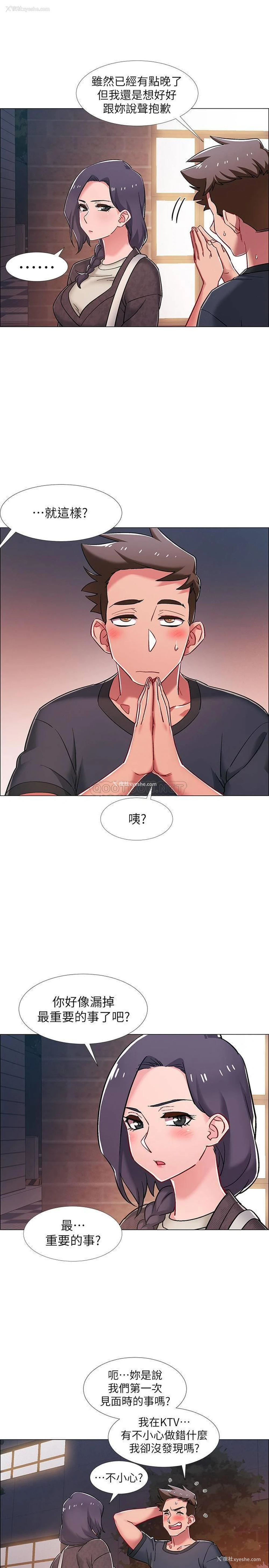 36P - 入伍倒数中