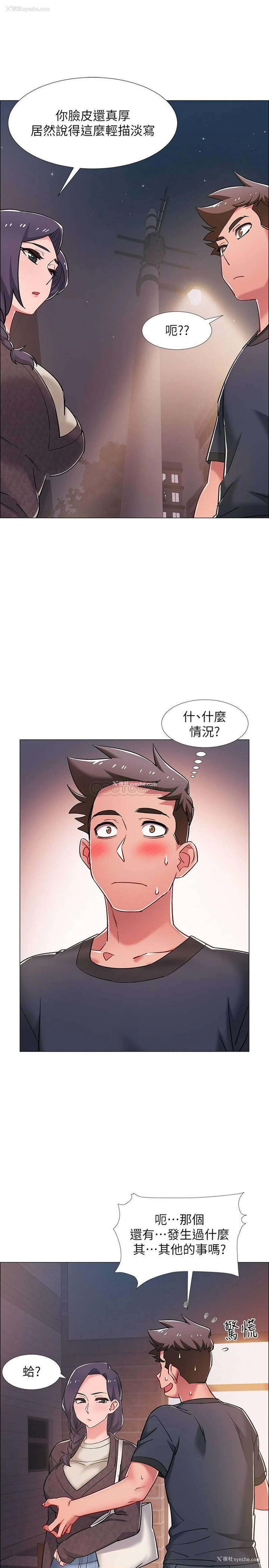 38P - 入伍倒数中