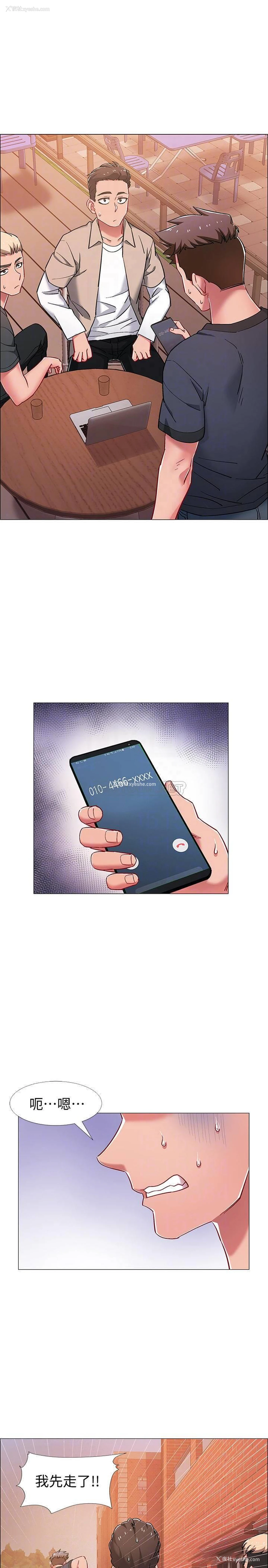 3P - 入伍倒数中