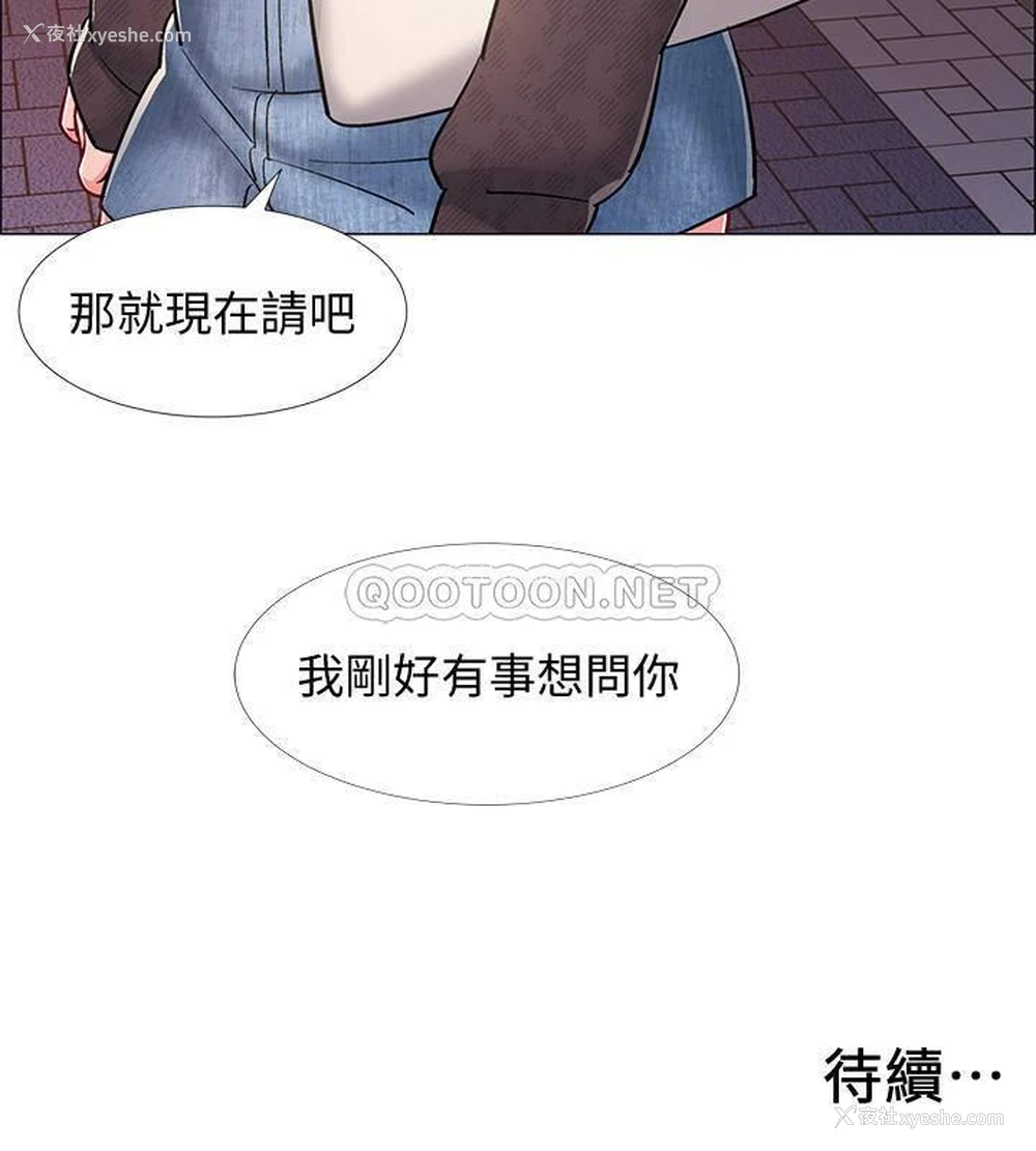 41P - 入伍倒数中