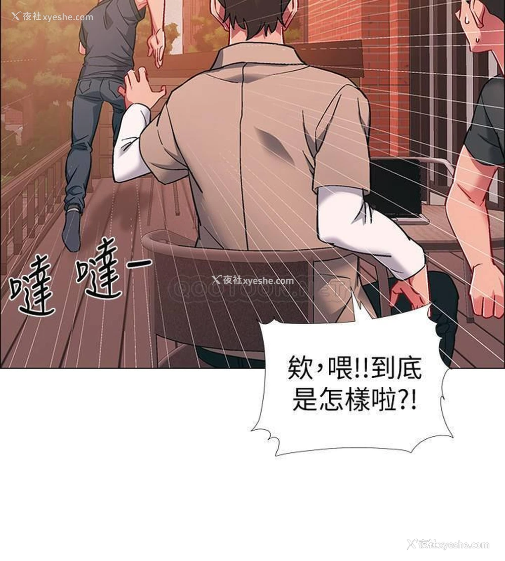 4P - 入伍倒数中