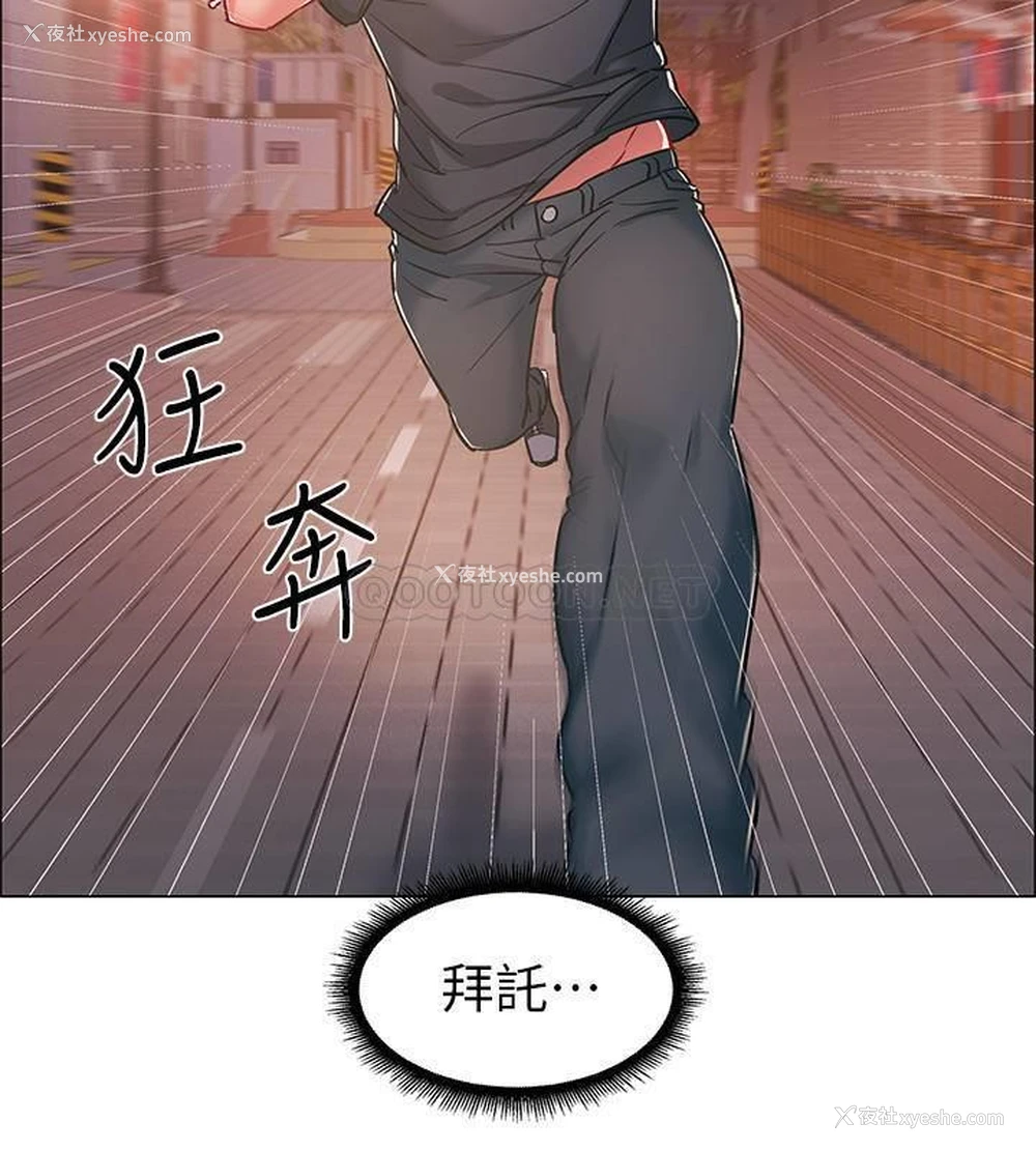 6P - 入伍倒数中