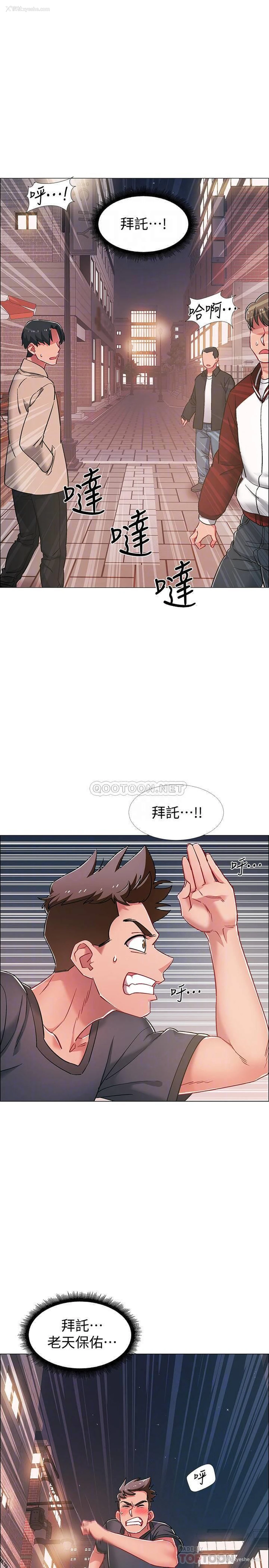 7P - 入伍倒数中