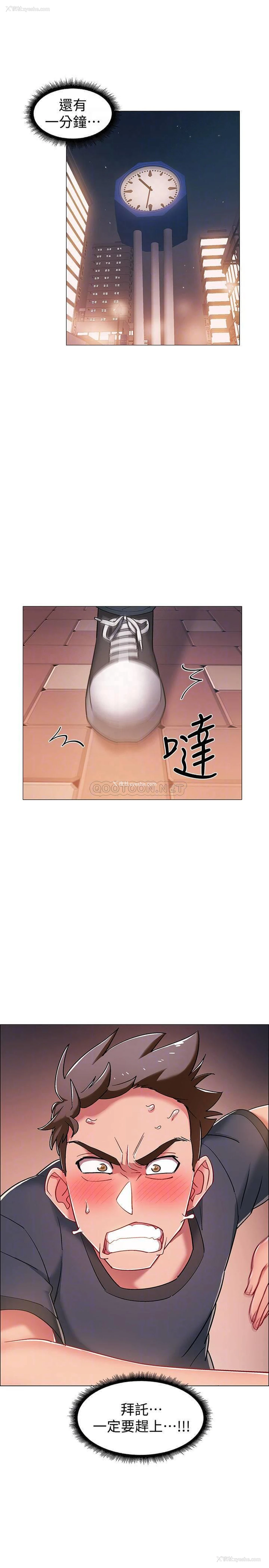 9P - 入伍倒数中