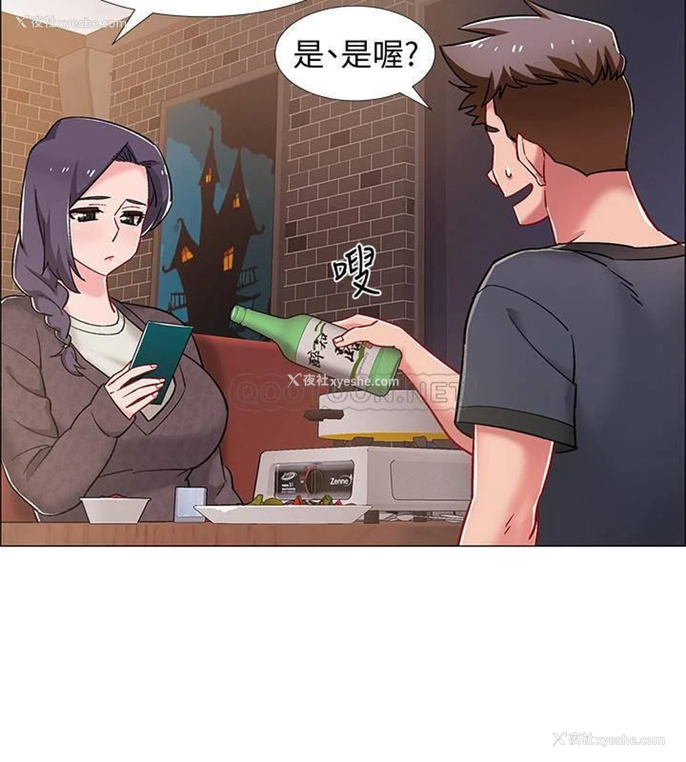 11P - 入伍倒数中
