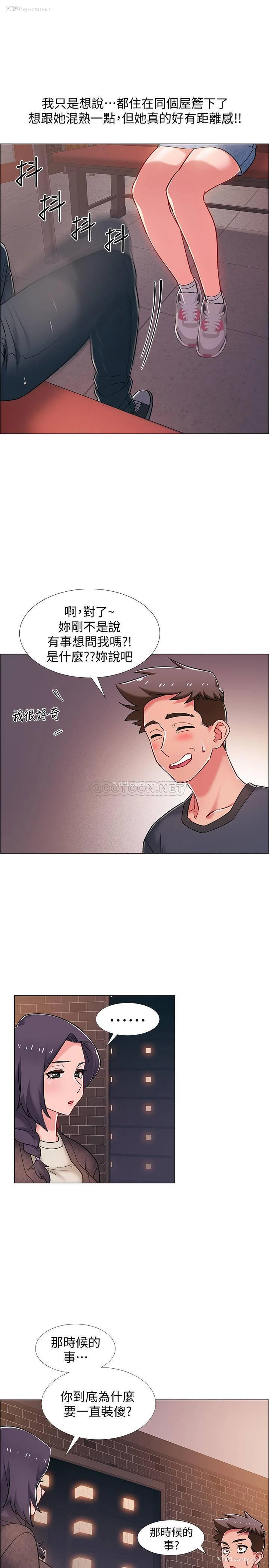 17P - 入伍倒数中