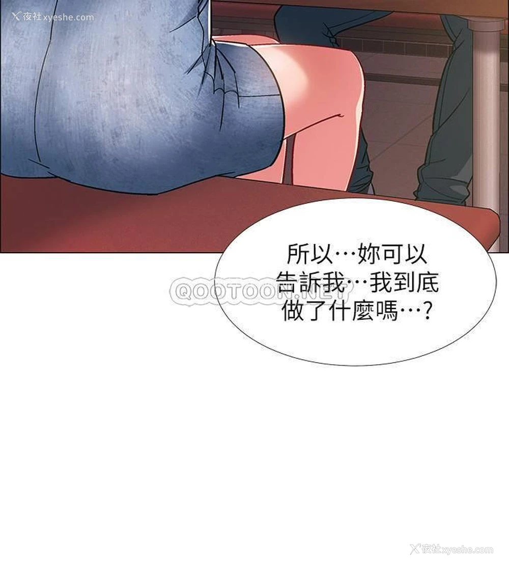 20P - 入伍倒数中