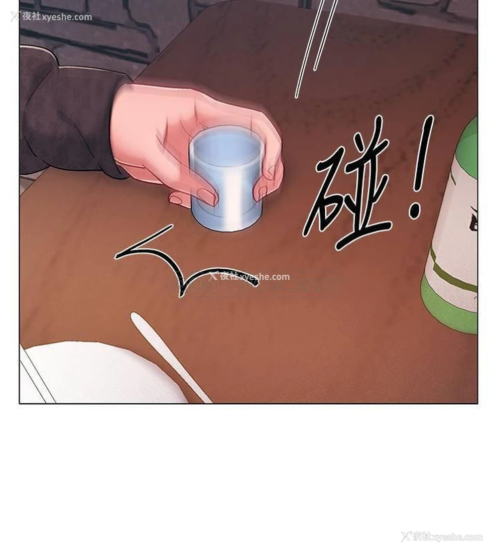 22P - 入伍倒数中