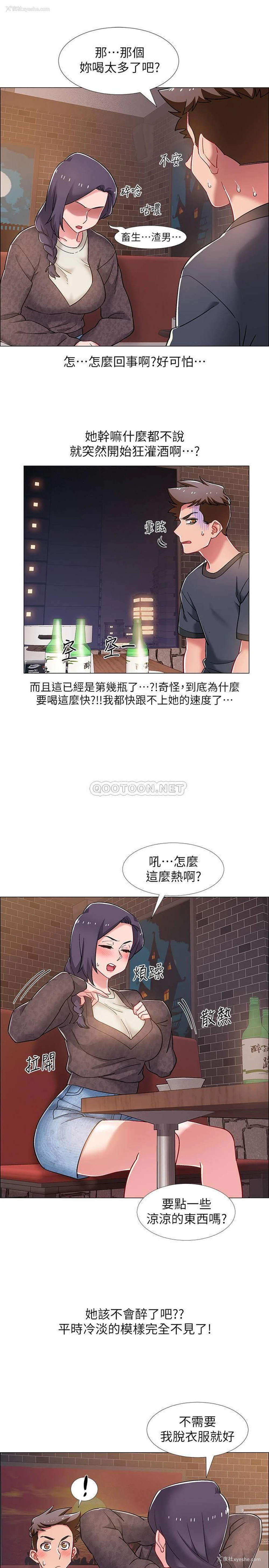 23P - 入伍倒数中