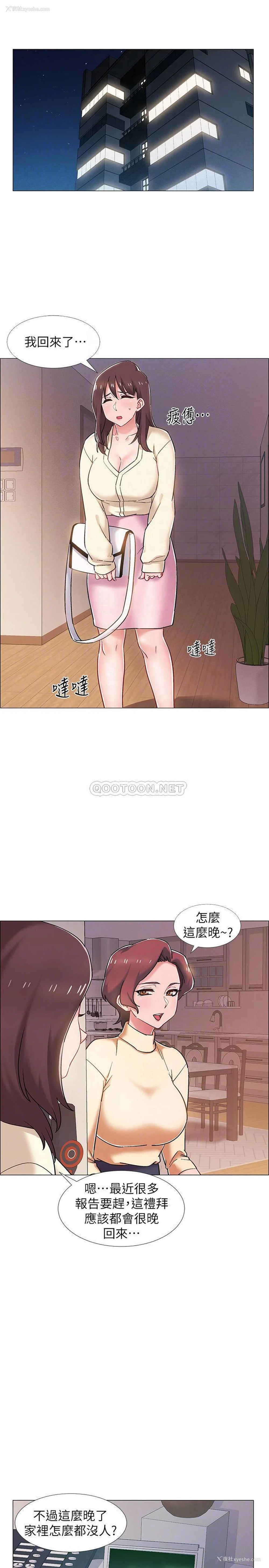 3P - 入伍倒数中