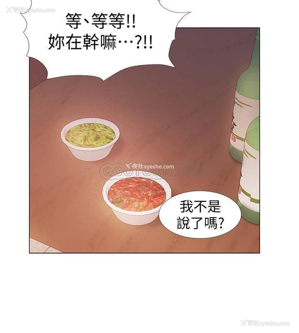 34P - 入伍倒数中