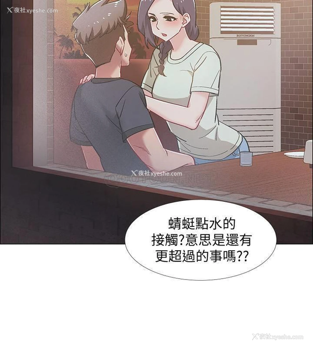 38P - 入伍倒数中