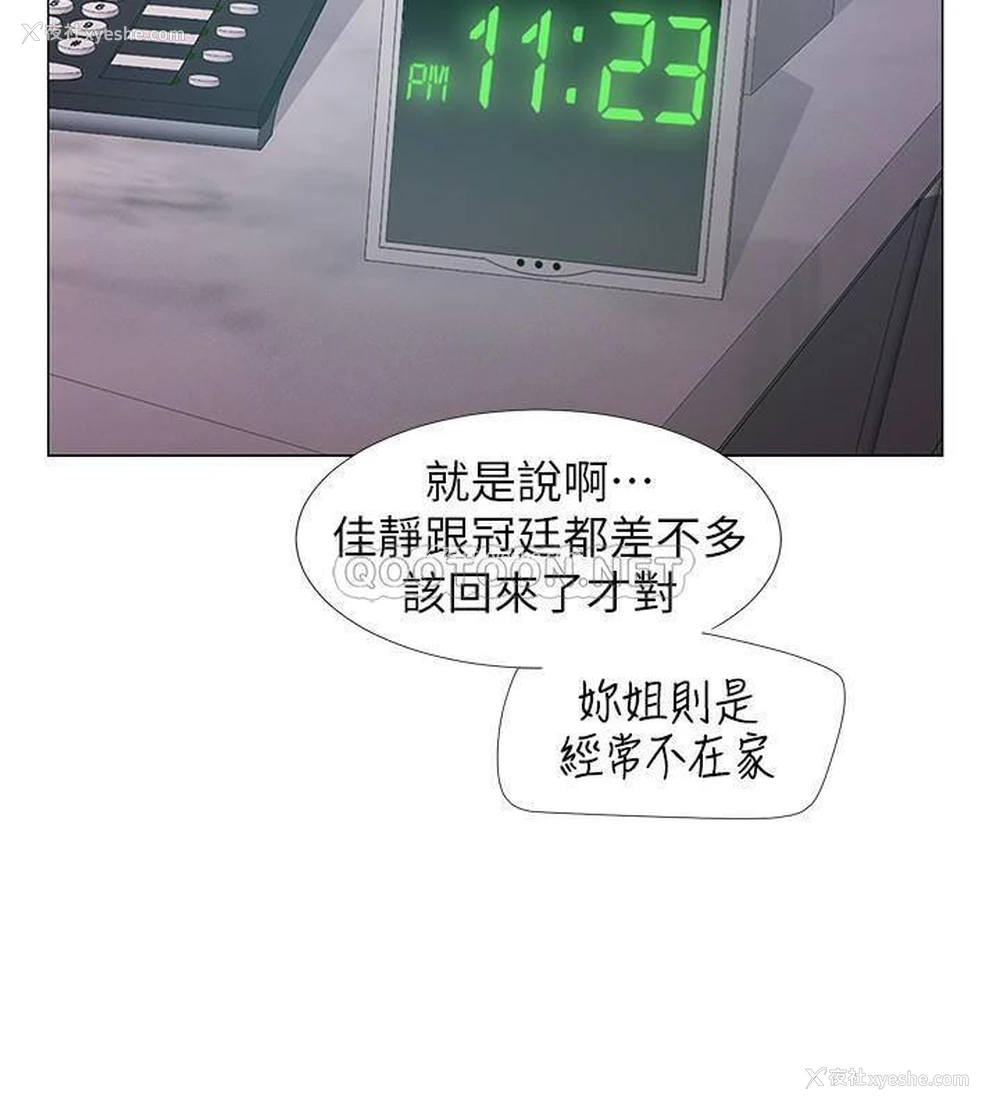 4P - 入伍倒数中