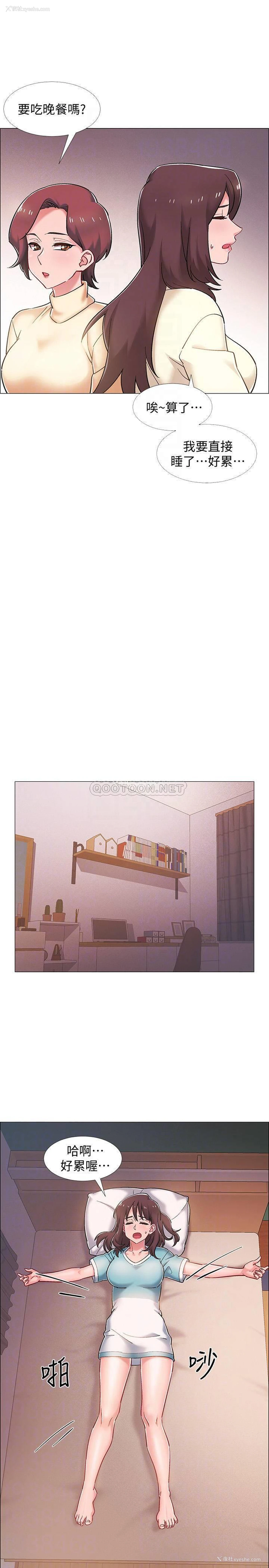 5P - 入伍倒数中