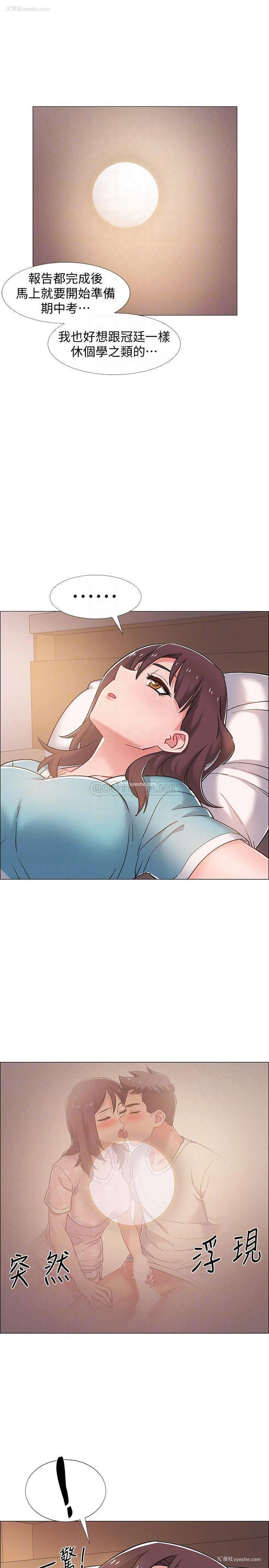 7P - 入伍倒数中
