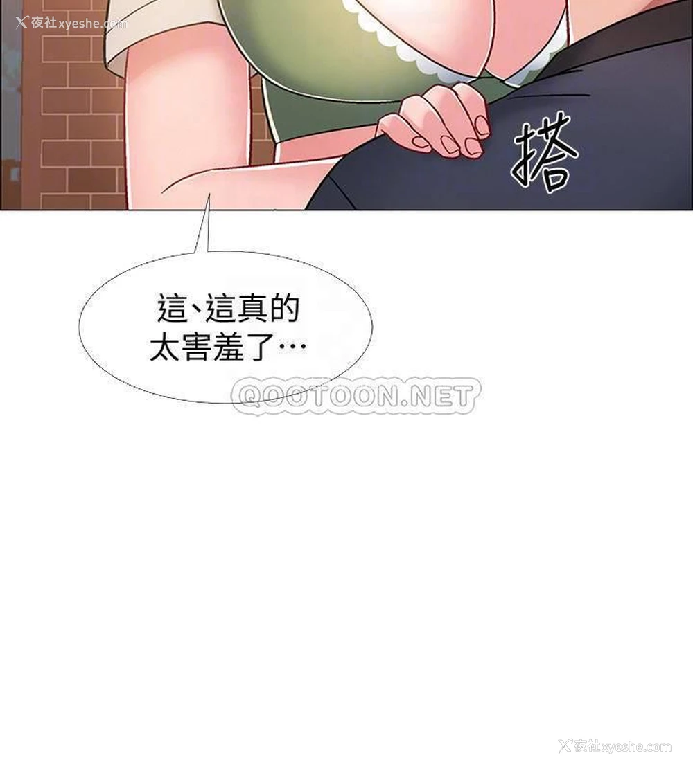 10P - 入伍倒数中