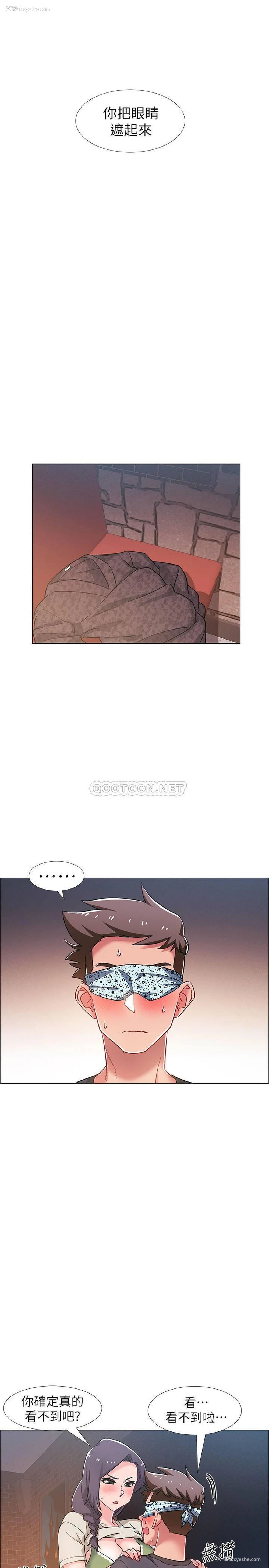 11P - 入伍倒数中