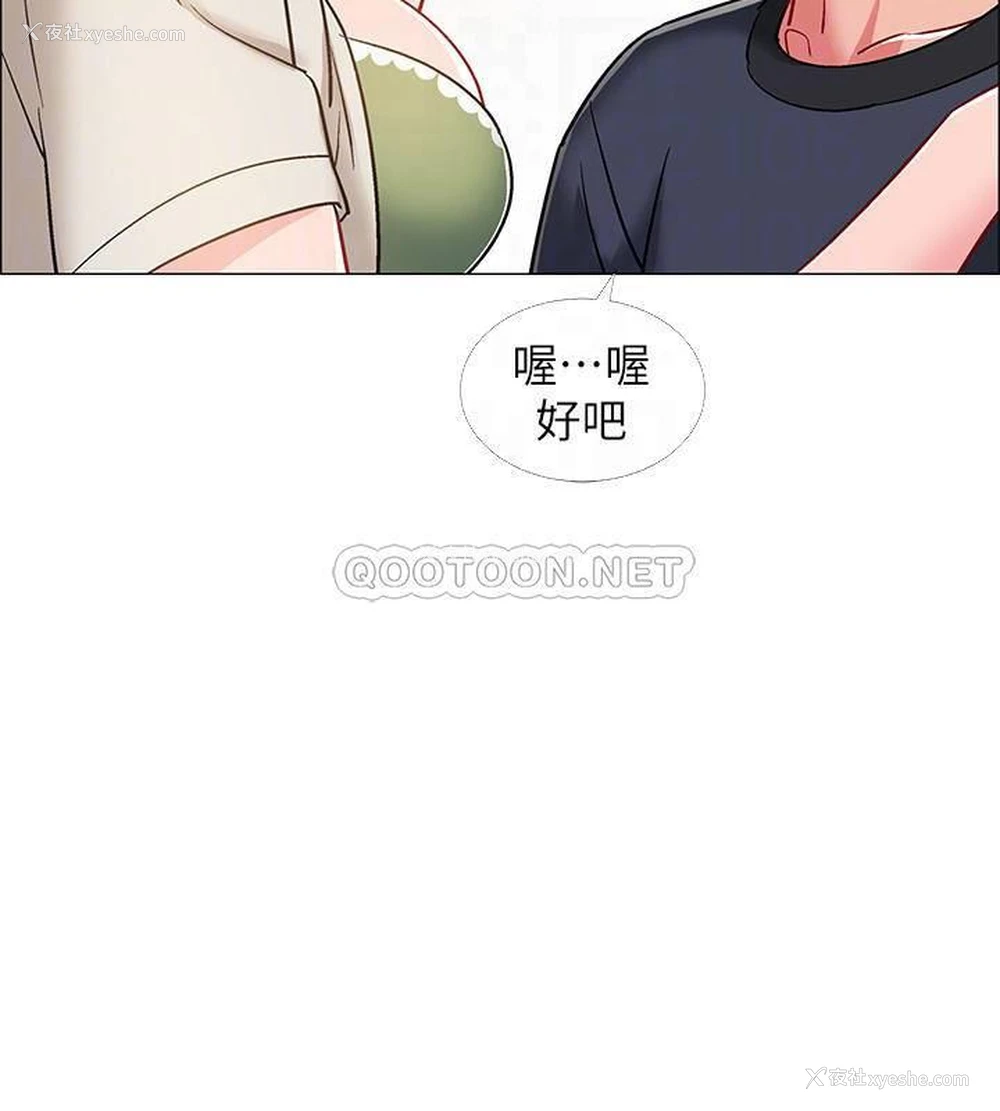 16P - 入伍倒数中
